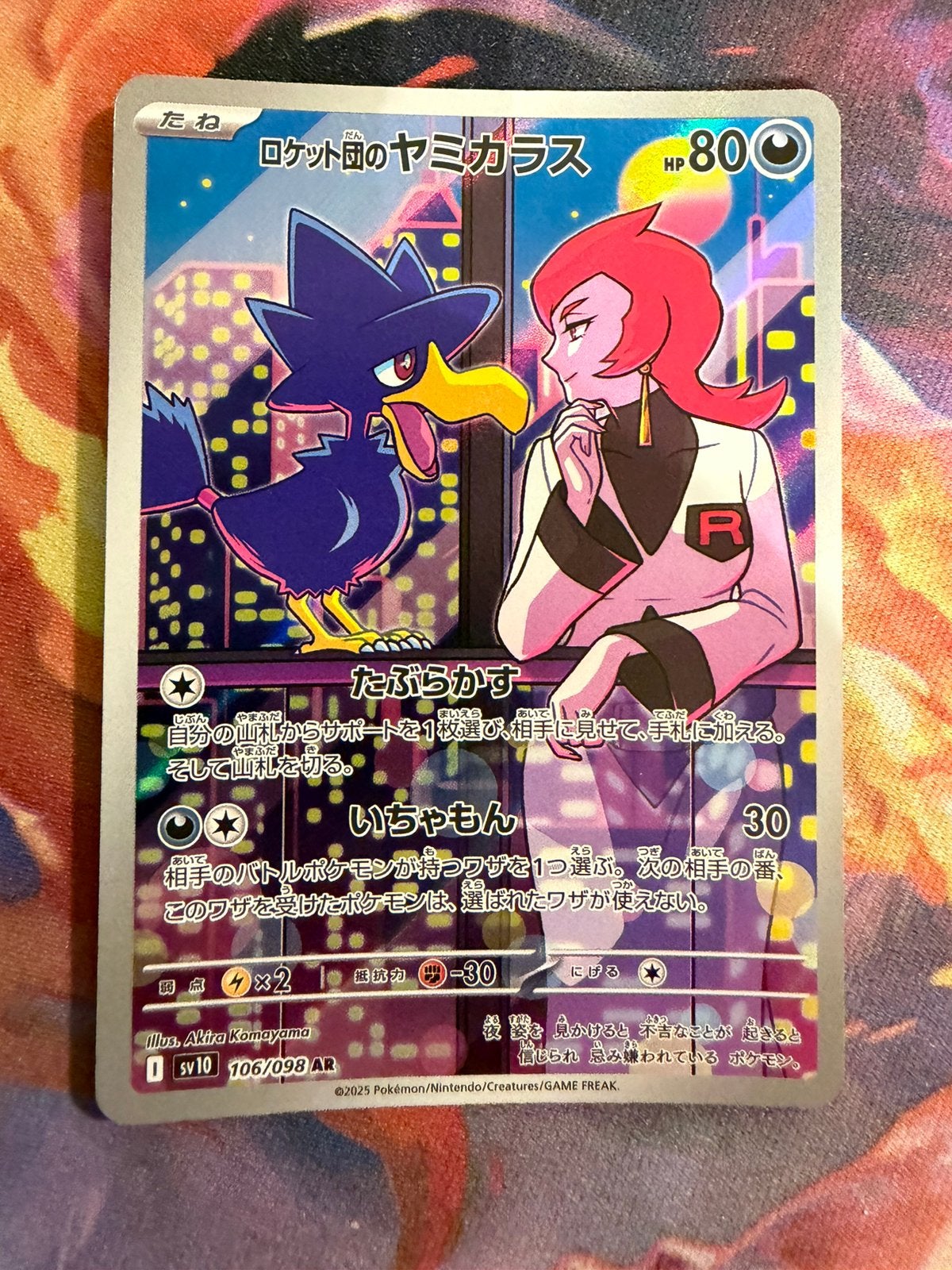 Pokemon Japanese Team Rocket's MURKROW Art Rare 106/098, Verzenden, Zo goed als nieuw, Losse kaart, Foil