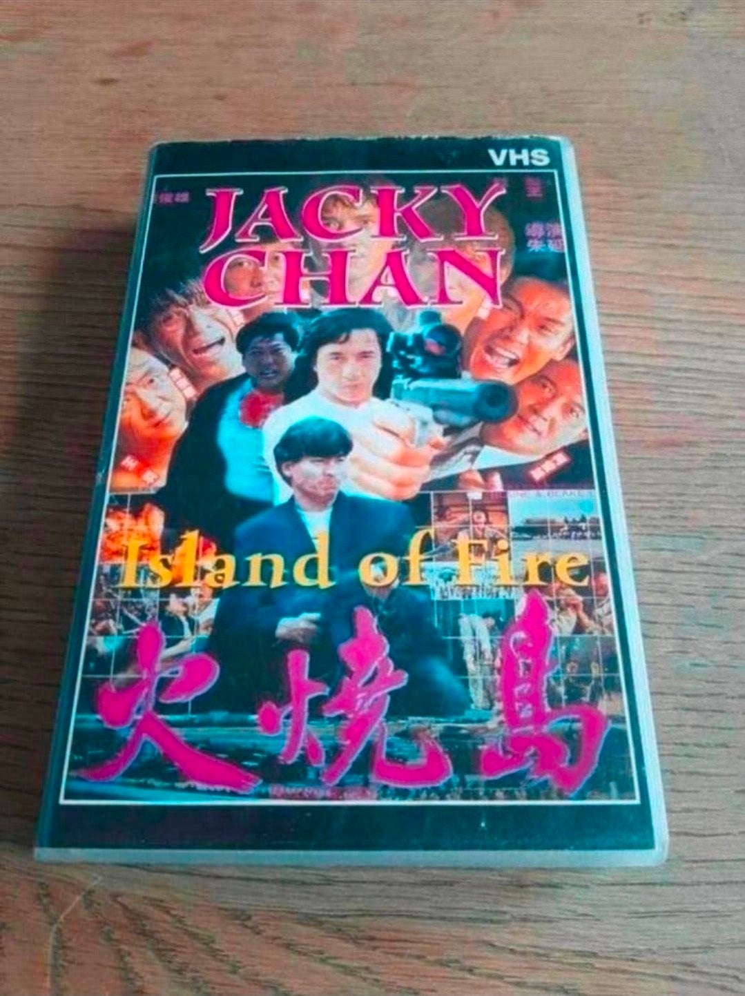 Jackie Chan Island of Fire Jacky Chan., Gebruikt, Vanaf 16 jaar, Ophalen of Verzenden, Actie en Avontuur