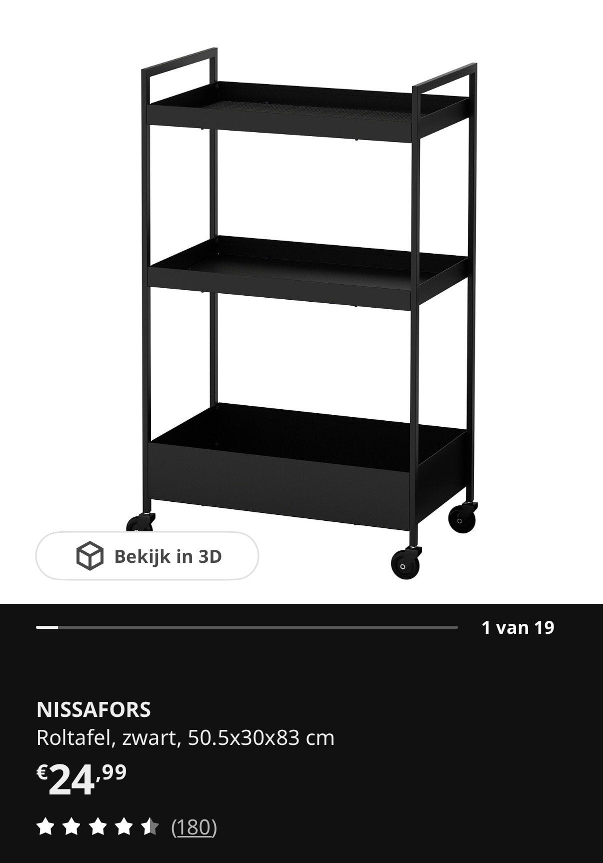 Ikea Nissafors, Ophalen, Gebruikt