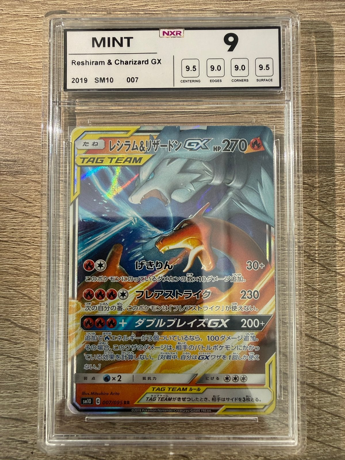 Reshiram Charizard GX Tagteam NXR Mint 9, Ophalen of Verzenden, Zo goed als nieuw, Losse kaart, Foil