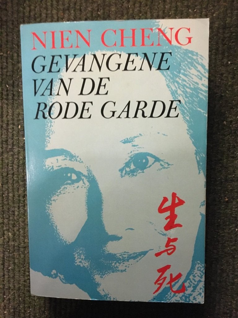 Gevangen van de Rode Garde ; door Nien Cheng #China, Gelezen, Ophalen of Verzenden, Politiek, Nien Cheng