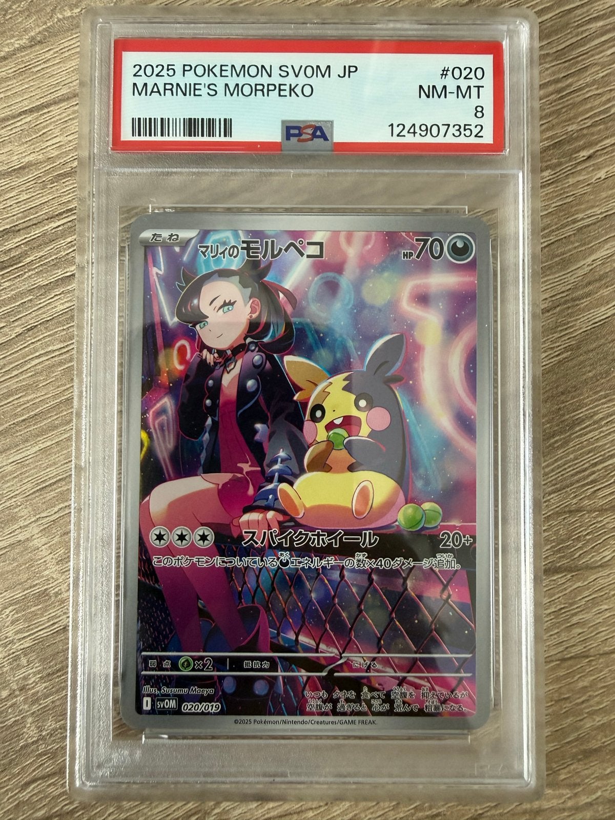 Marnie's Morpeko PSA 8 NM-MT Pokémon Kaart, Ophalen of Verzenden, Zo goed als nieuw, Losse kaart