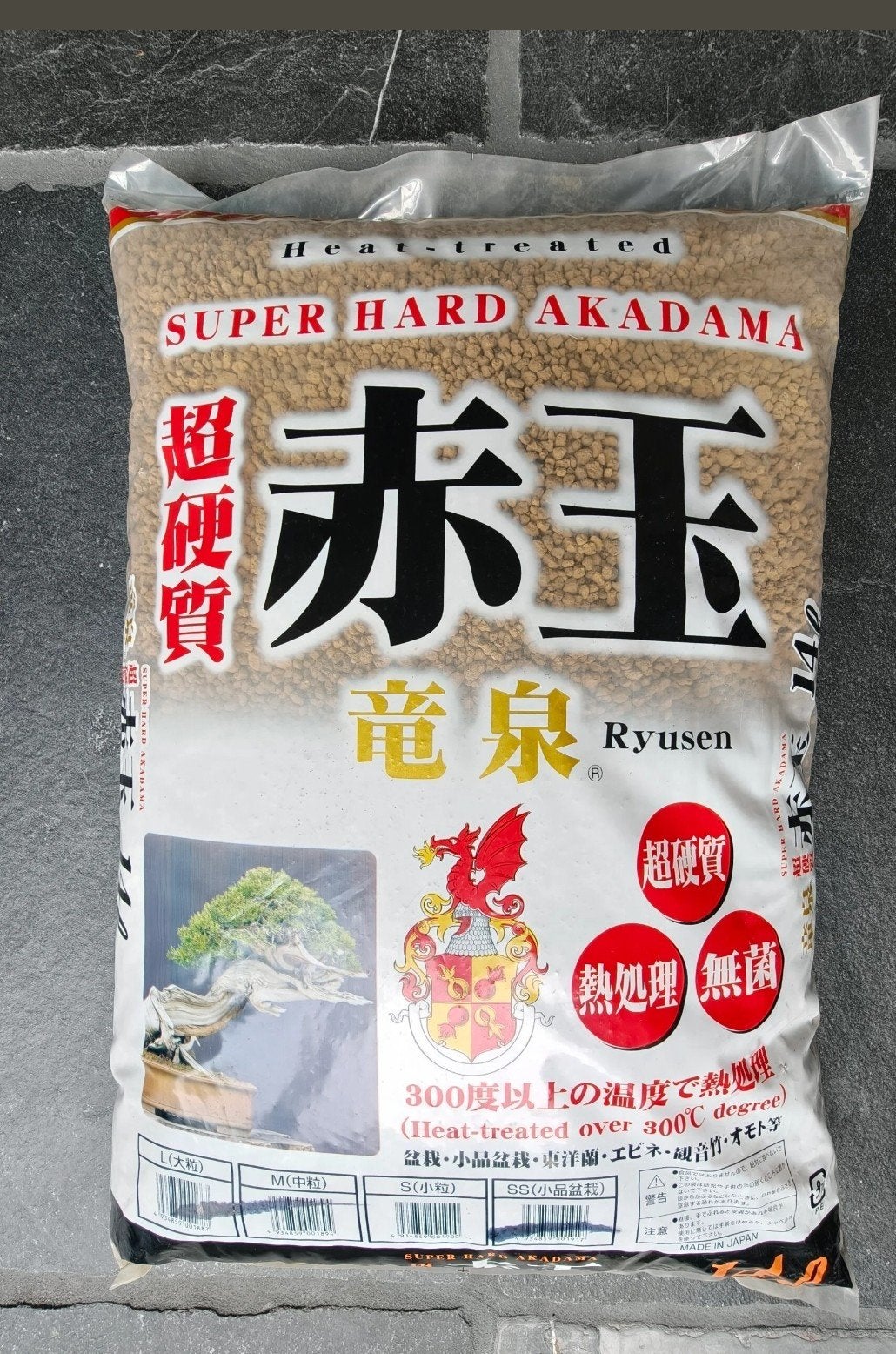 Akadama 14 ltr, Ophalen of Verzenden