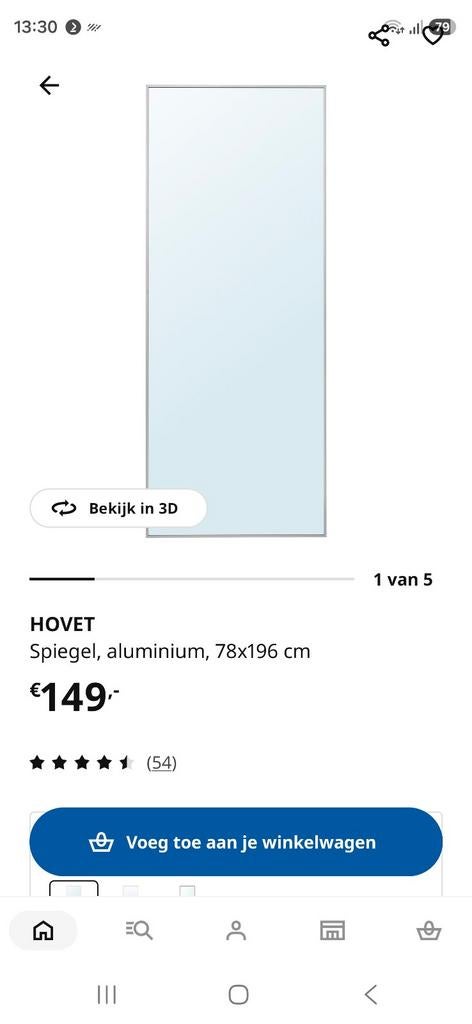 Spiegel 78x196cm, Ikea Hovet. Nu voor euro 65 te koop, Huis en Inrichting, Ophalen, Rechthoekig, 75 tot 100 cm, 150 tot 200 cm