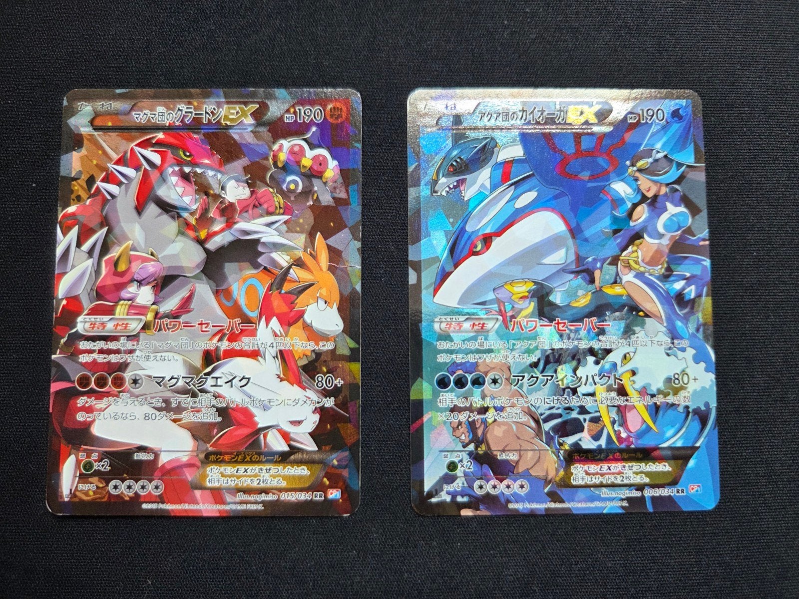 Pokemon kaarten, Ophalen of Verzenden