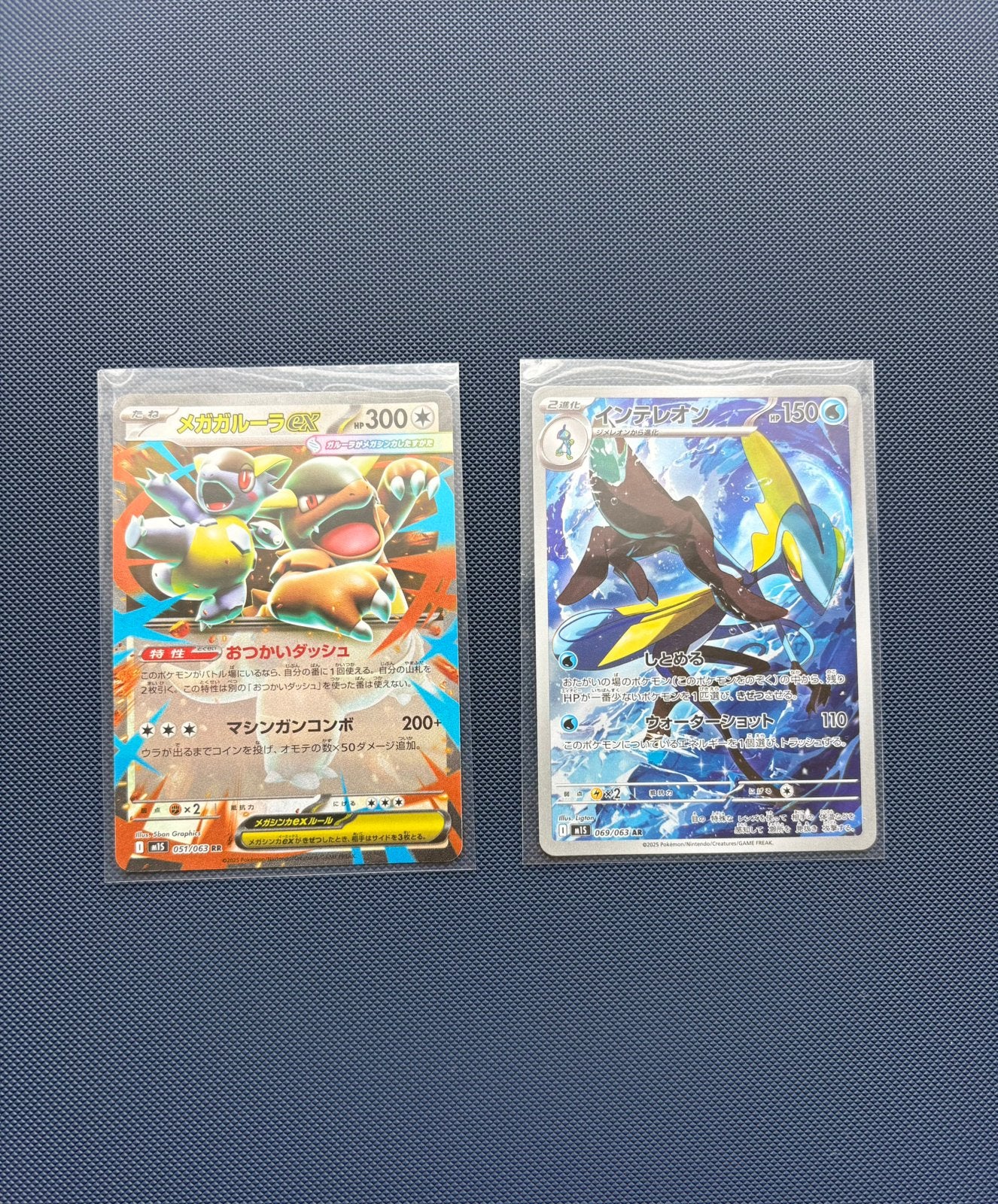Pokémon Mega Symphonia M1S Japans – Kaart 051 & 069, Hobby en Vrije tijd, Ophalen of Verzenden, Nieuw