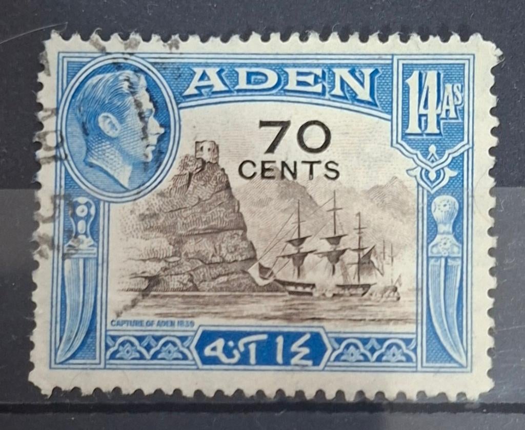 Aden Postzegel (B1-P2), Ophalen of Verzenden, Gestempeld, Midden-Oosten