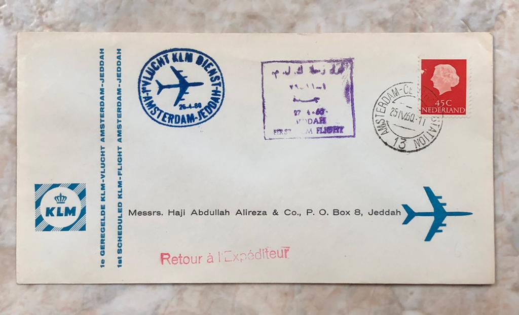 KLM 1e vlucht Amsterdam-Jeddah 26-4-60., Verzenden, Envelop
