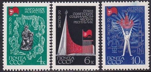 Rusland CCCP A1778 Osaka Japan FDC, Verzenden