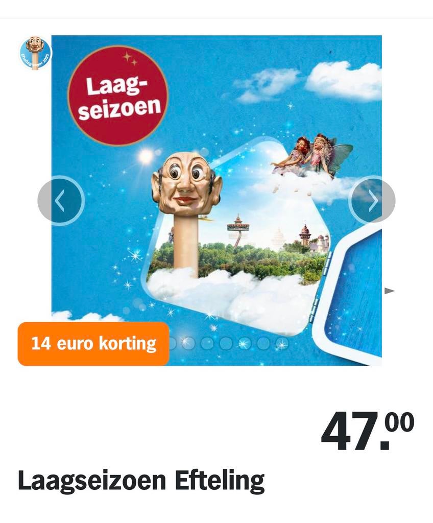 AH actie korting efteling spaarkaarten 20 cent per kaart, Tickets en Kaartjes, Eén persoon, Kortingskaart