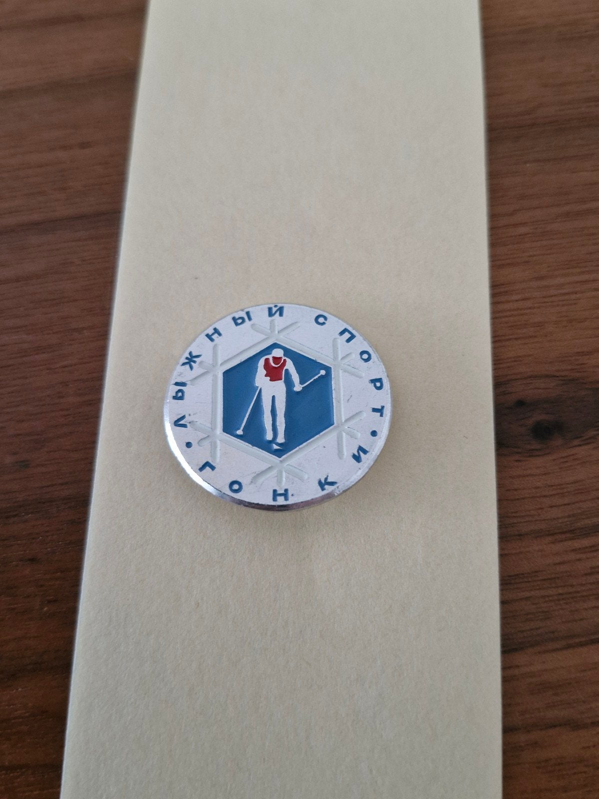 R 009 Vintage Sovjet-Russische Langlauf Ski Badge, Verzamelen, Ophalen of Verzenden, Gebruikt