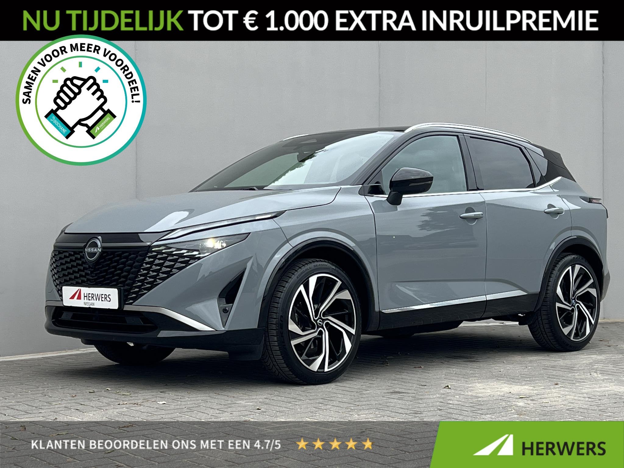 Nissan Qashqai 1.3 MHEV Xtronic Tekna Plus / 10 Jaar Nissan, Auto's, Automatische klimaatregeling, Euro 6, 4 cilinders, Bedrijf