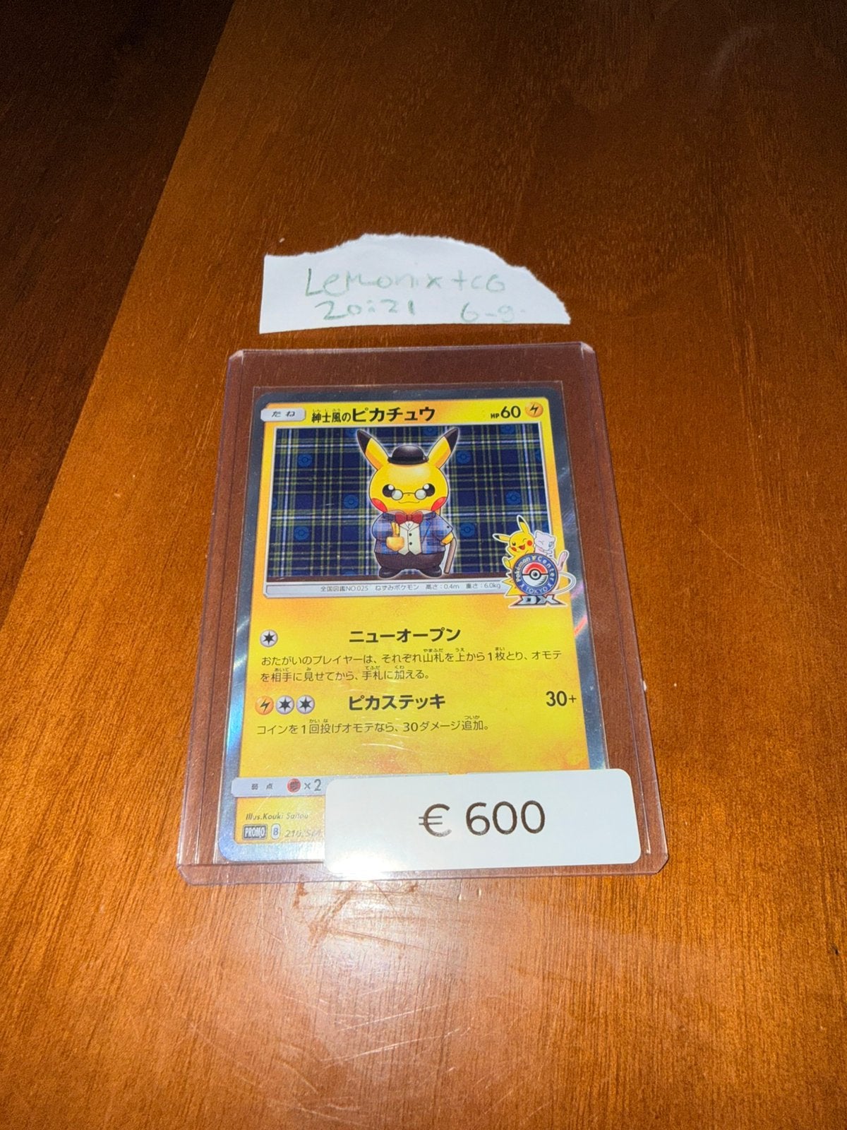 Japanse Pokémon Center Tokyo DX Pikachu Promo - Mint/NM, Hobby en Vrije tijd, Ophalen of Verzenden, Zo goed als nieuw