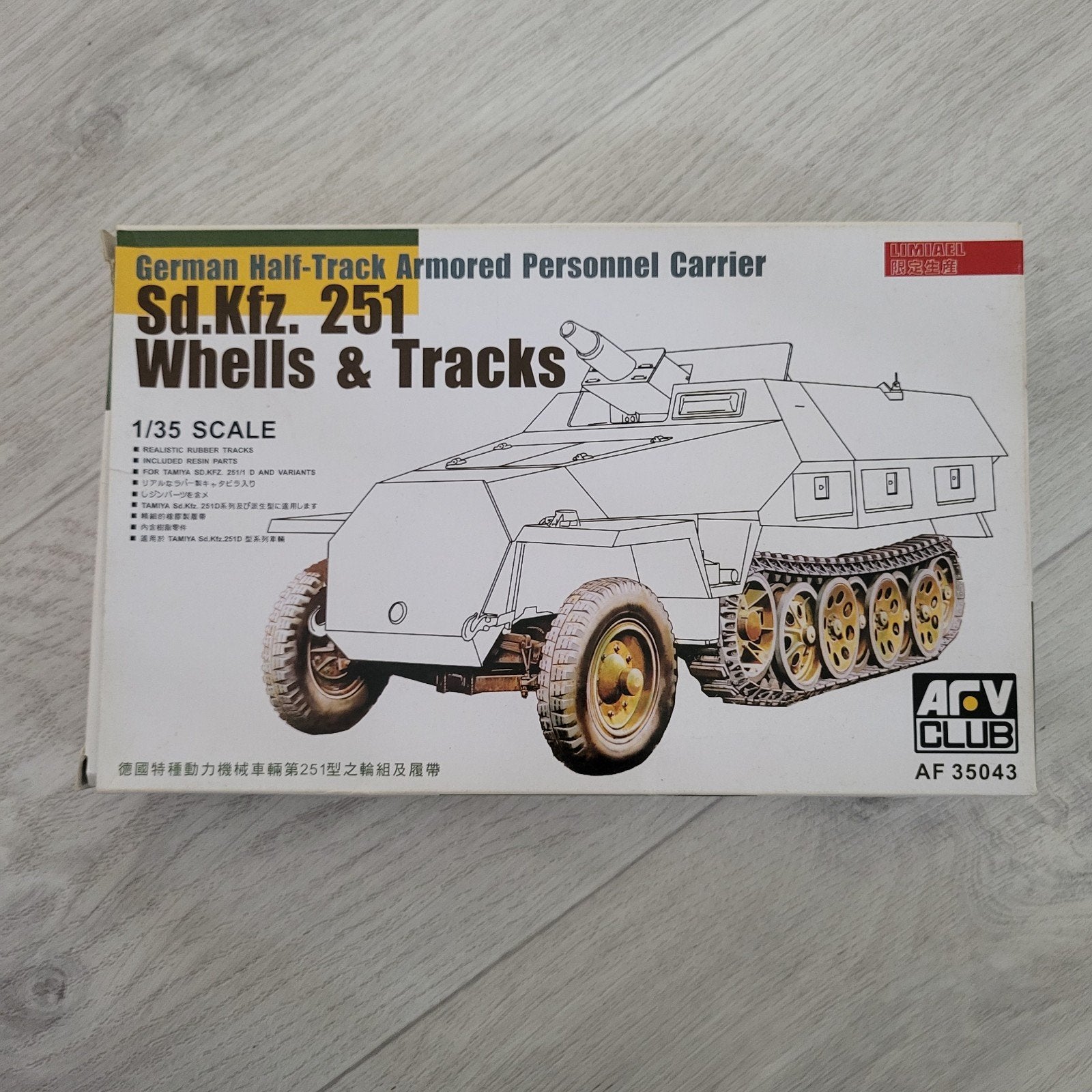 Duitse Halftrack Sd.Kfz. 251 Wheels & tracks - 1/35, Overige merken, Tank, 1:32 tot 1:50, Nieuw