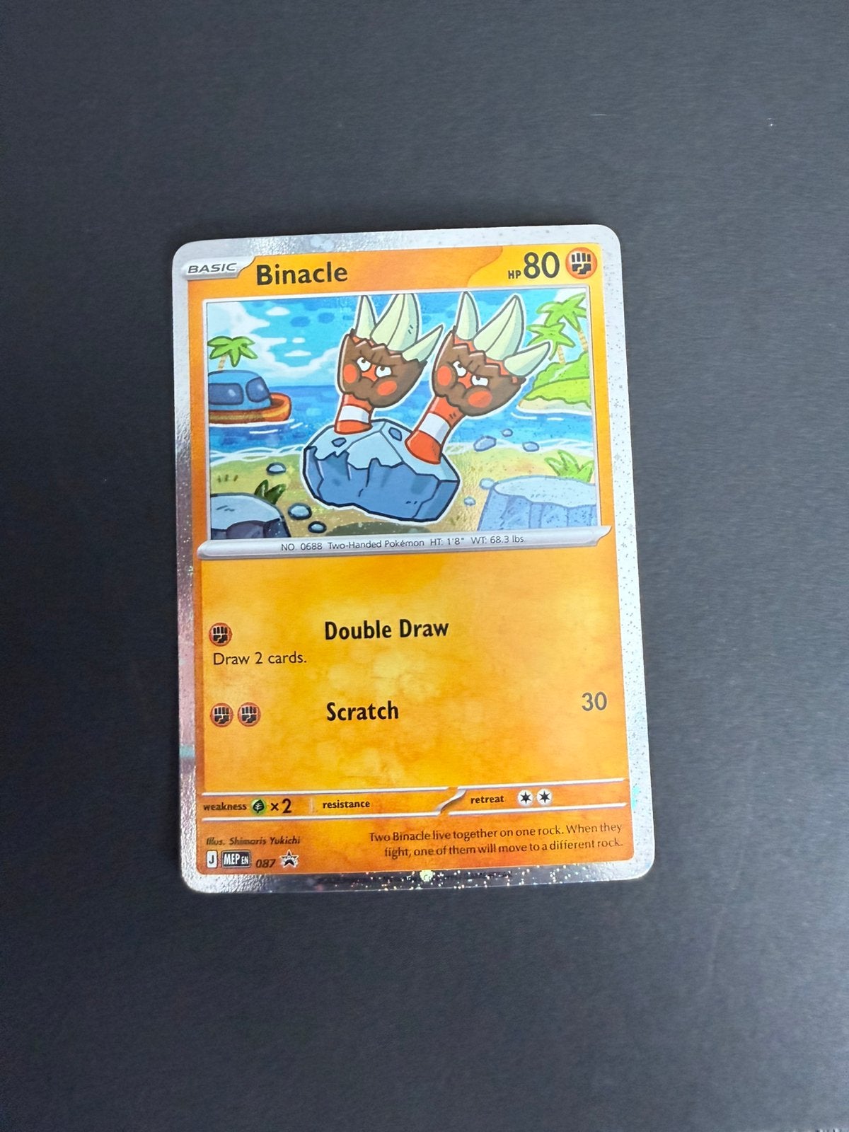 MEP 087 Binacle promo, Ophalen of Verzenden, Nieuw, Losse kaart