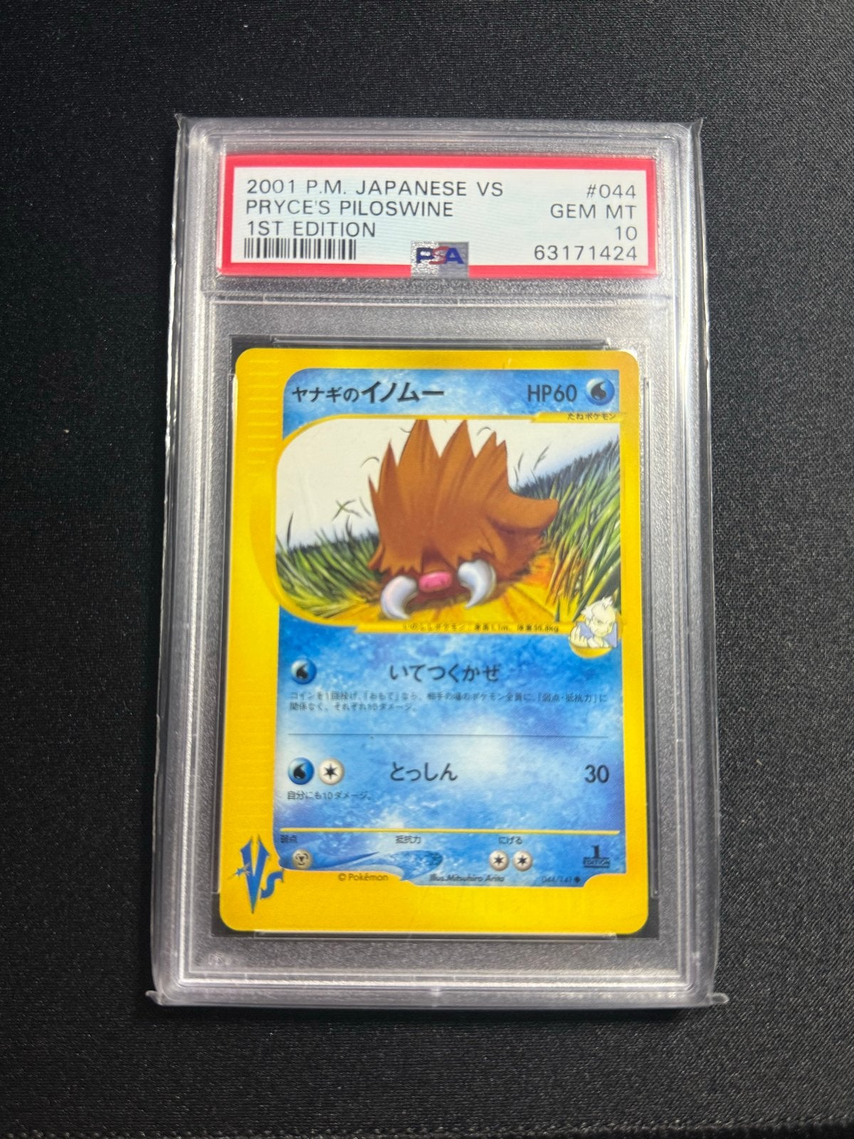 Pokémon Pryce's Piloswine 1st Edition PSA 10 GEM MT, Ophalen of Verzenden, Nieuw, Losse kaart