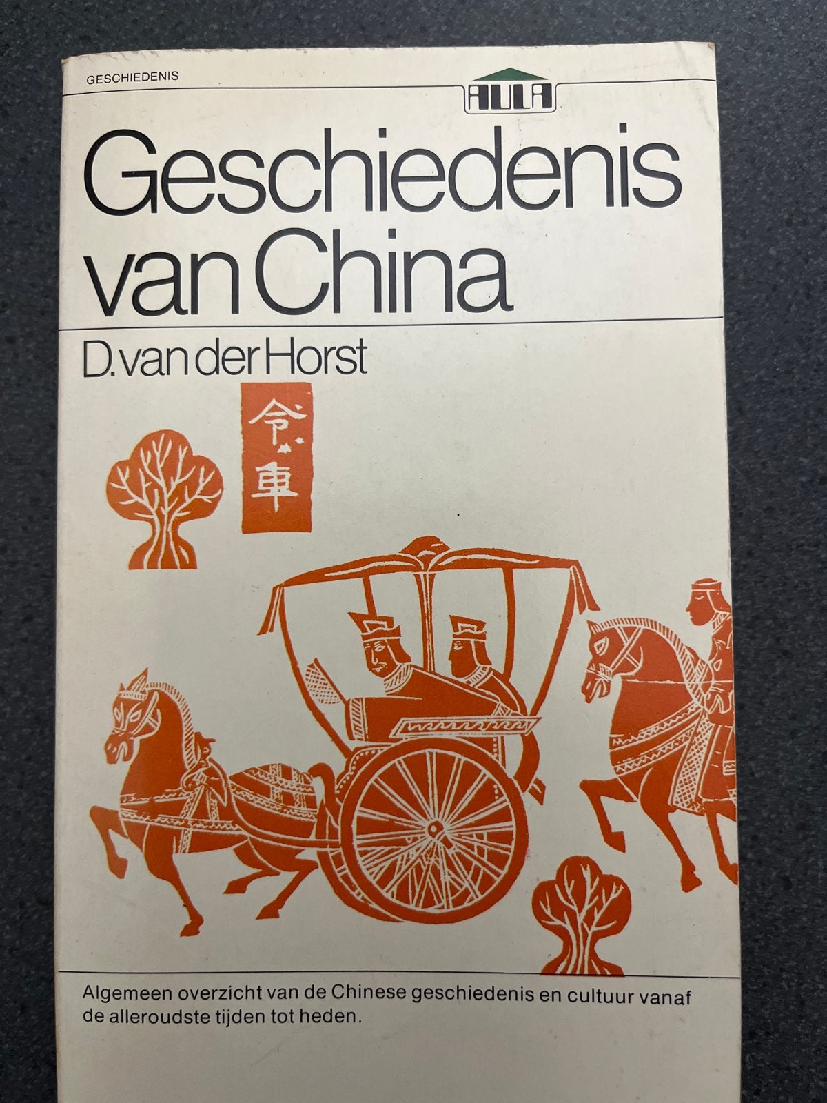 Geschiedenis van China - D. van der Horst (Aula), Ophalen of Verzenden, 20e eeuw of later, Gelezen, Azië