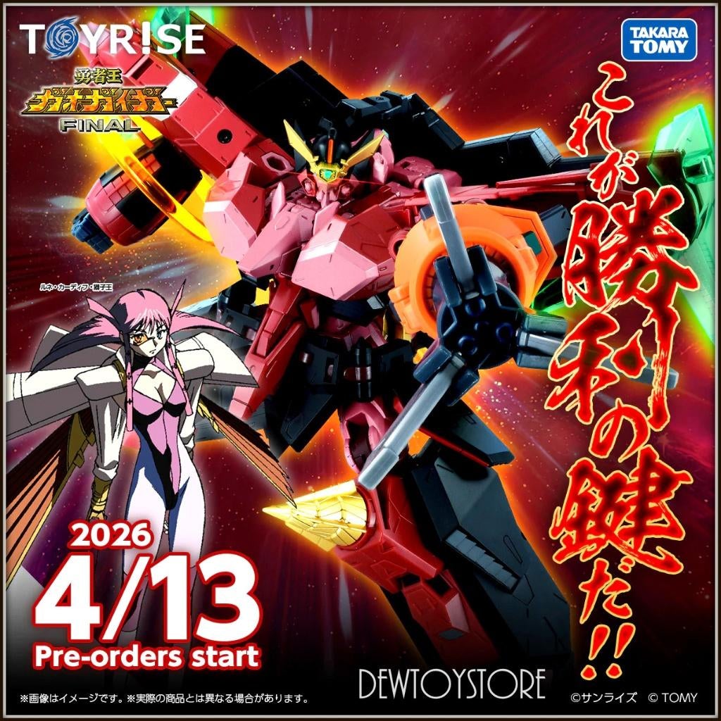 [Pre-order] Takara Tomy Toyrise - GaoMachines Renais Ver., Verzenden, Nieuw