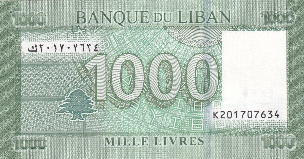 Libanon 1000 livres 2016, Verzenden, Midden-Oosten, Los biljet