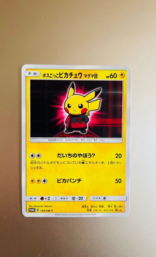 Pretend Boss Pikachu 193/SM-P Sun & Moon Promo Pokemon, Verzenden, Zo goed als nieuw, Losse kaart, Foil