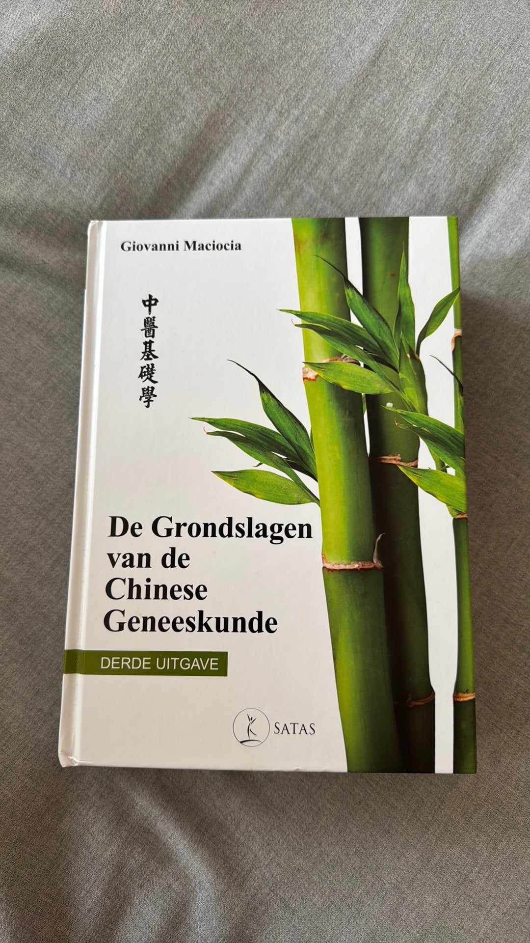 De Grondslagen van de Chinese Geneeskunde - Maciocia, Boeken, Studieboeken en Cursussen, Ophalen of Verzenden, Beta, Zo goed als nieuw
