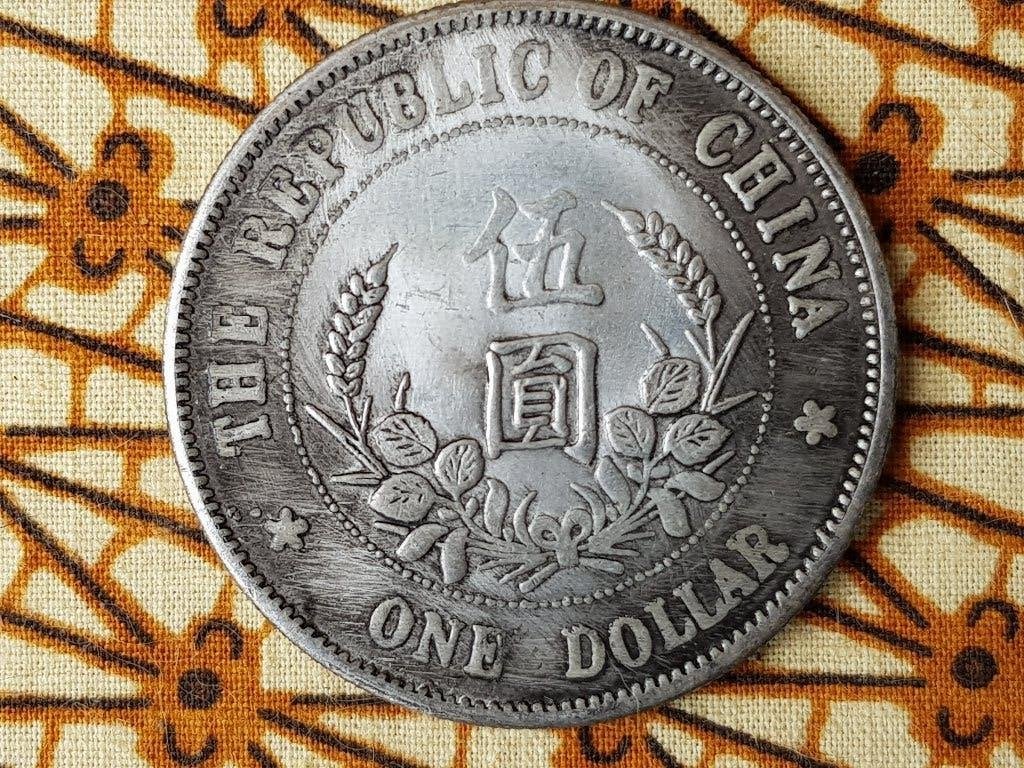 Mooie oude Chinese One Dollar munt van brons met portret., Antiek en Kunst, Kunst | Niet-Westerse kunst, Overige typen, China