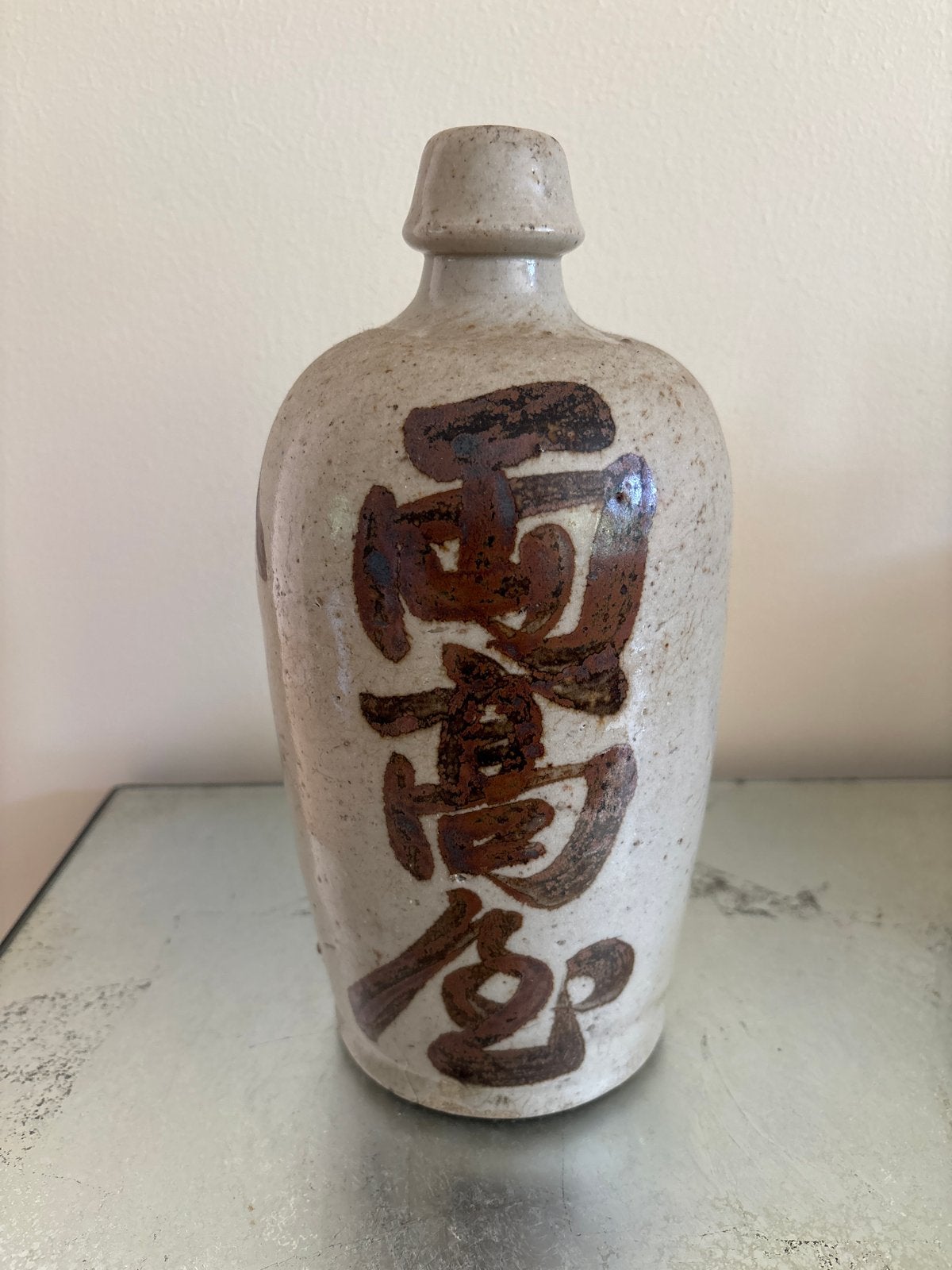 Vintage Japanse Sake Fles - Keramiek met Kalligrafie, Ophalen of Verzenden