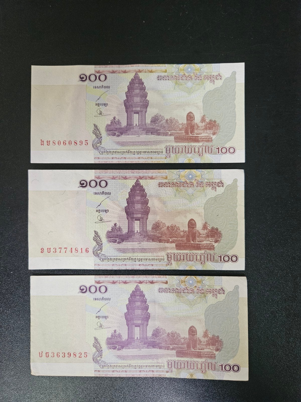Cambodja pick 53a 2001     2, Ophalen of Verzenden, Zuidoost-Azië, Los biljet