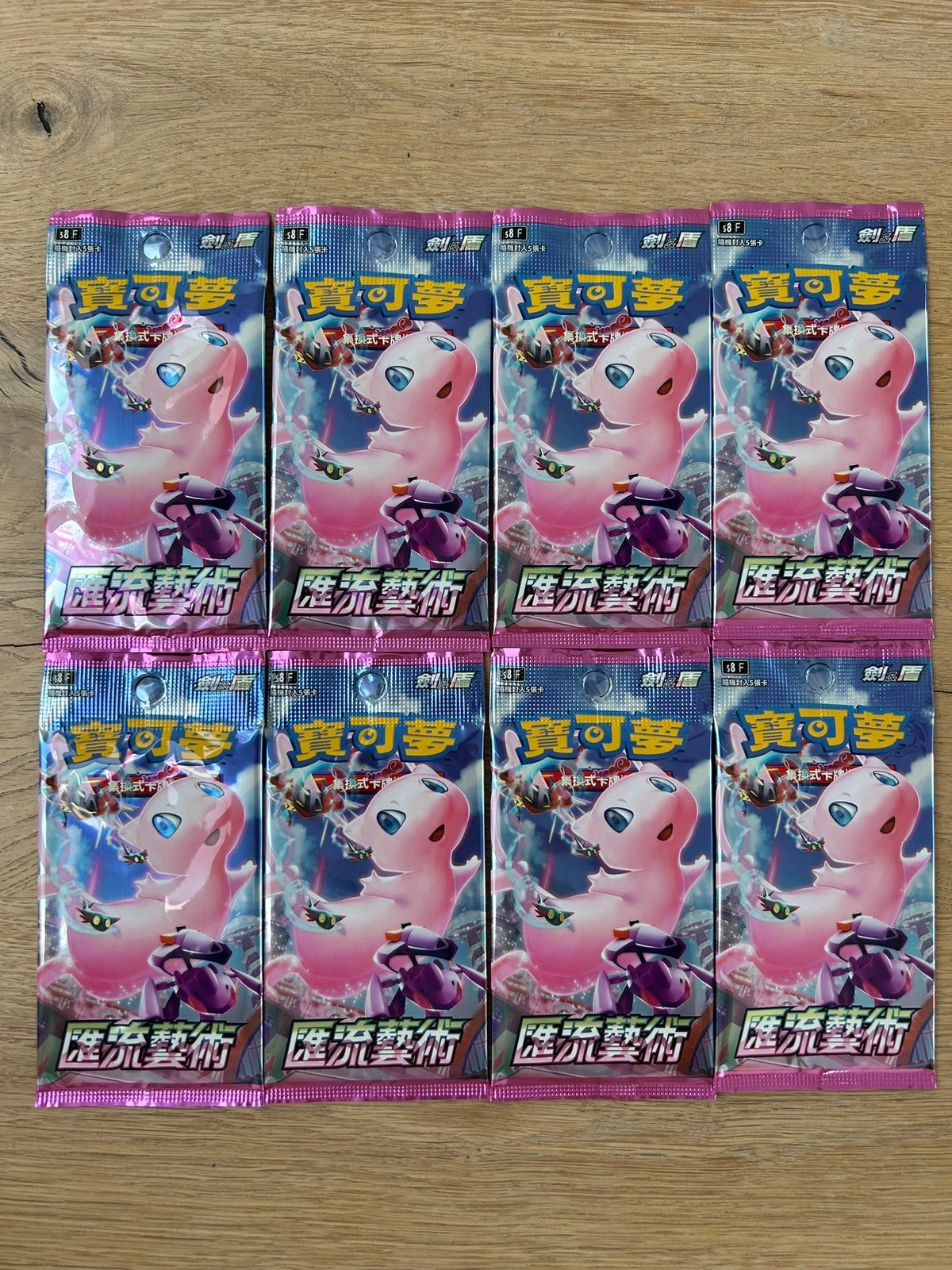 Pokemon Booster Packs Fusion Strike / Fusion Arts Chinees, Hobby en Vrije tijd, Verzamelkaartspellen | Pokémon, Ophalen of Verzenden