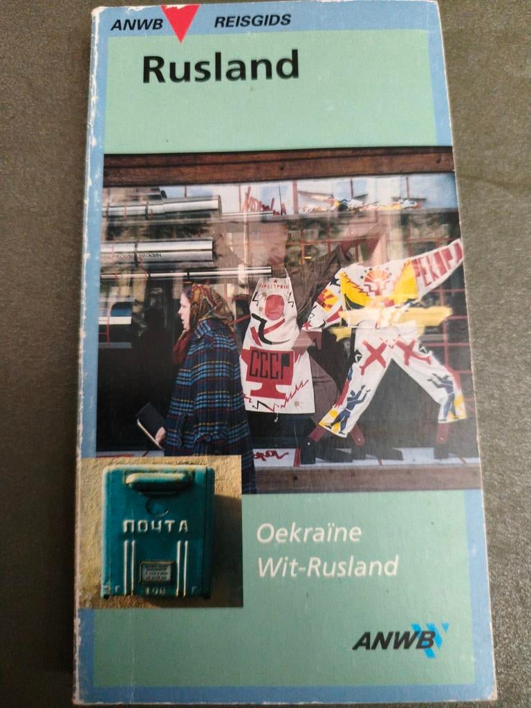 P. Michgelsen - Rusland, Overige merken, Europa, Ophalen of Verzenden, Zo goed als nieuw