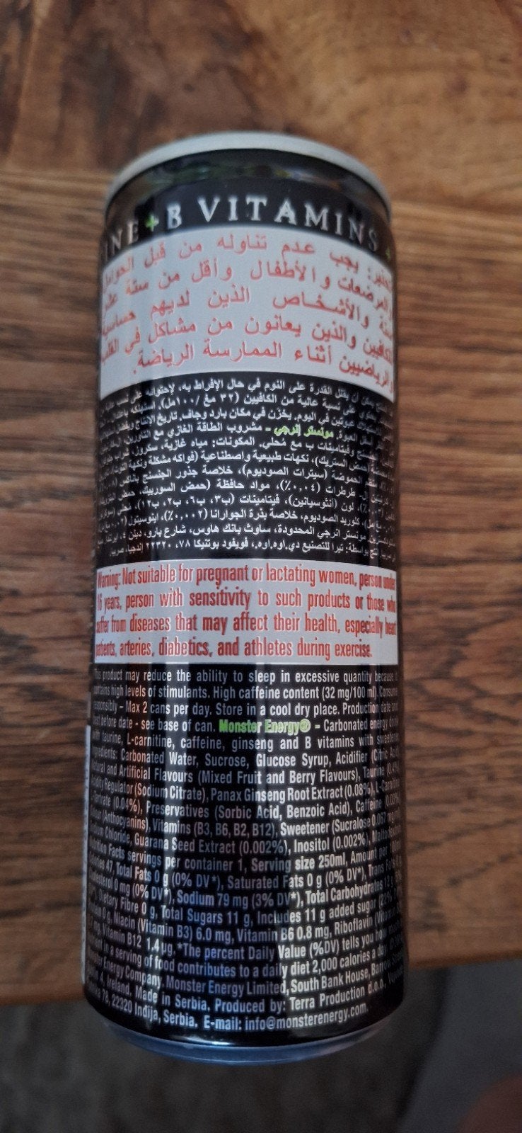 Zeldzaam Monster Energy Blik (Arabische Editie) – 250ml –, Ophalen of Verzenden, Nieuw, Overige, Overige merken