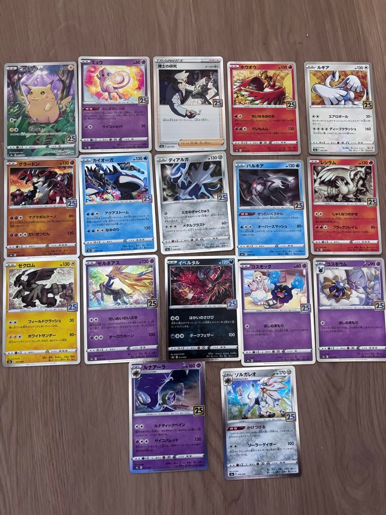 Pokémon Japan S8a 25th Anniversary complete base set NM, Ophalen of Verzenden, Zo goed als nieuw, Meerdere kaarten