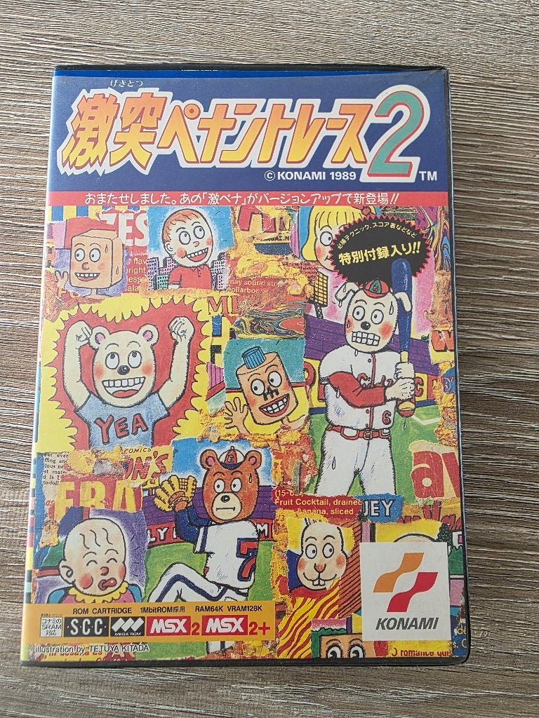 MSX - Pennant Race 2 - Konami, Ophalen of Verzenden, MSX