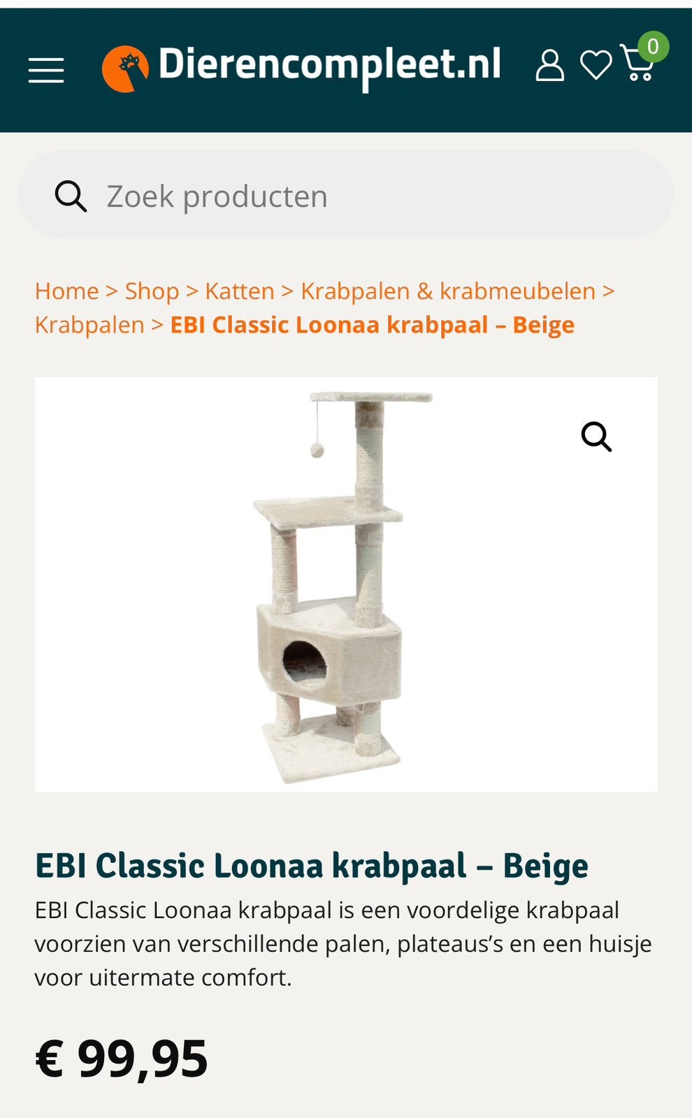 krabpaal Ebi Classic Loonaa, Ophalen of Verzenden, Zo goed als nieuw, Krabpaal