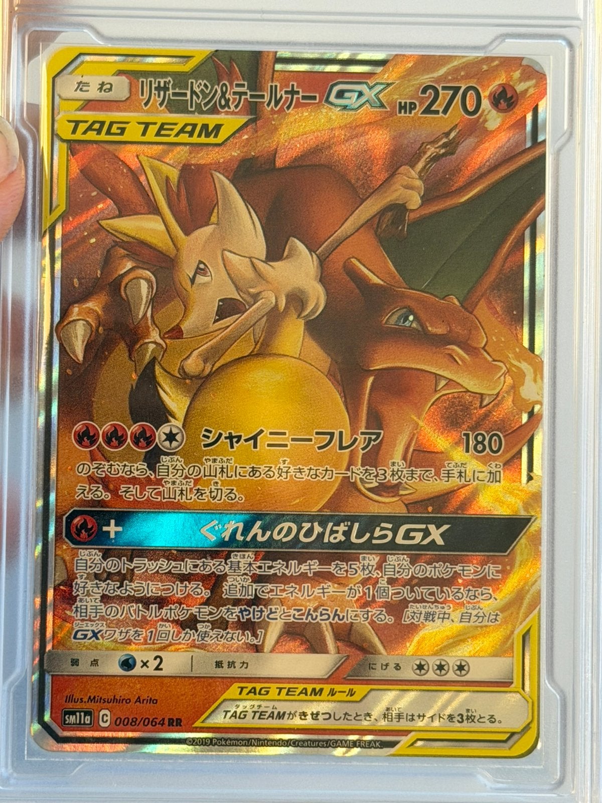 Charizard & Braixen GX 008/064 Remix Bout 2019 Grading 10, Ophalen of Verzenden, Nieuw, Losse kaart, Foil