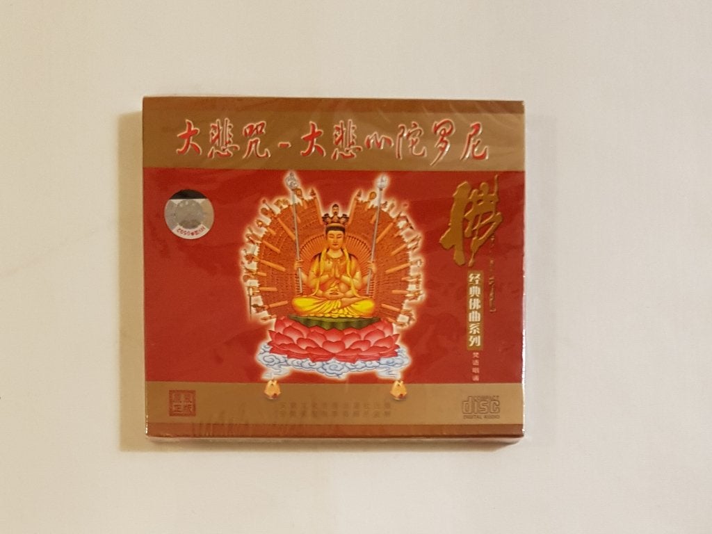 Folk muziek uit China – sealed CD Tibetaans Boedhistisch, Ophalen of Verzenden, Nieuw in verpakking