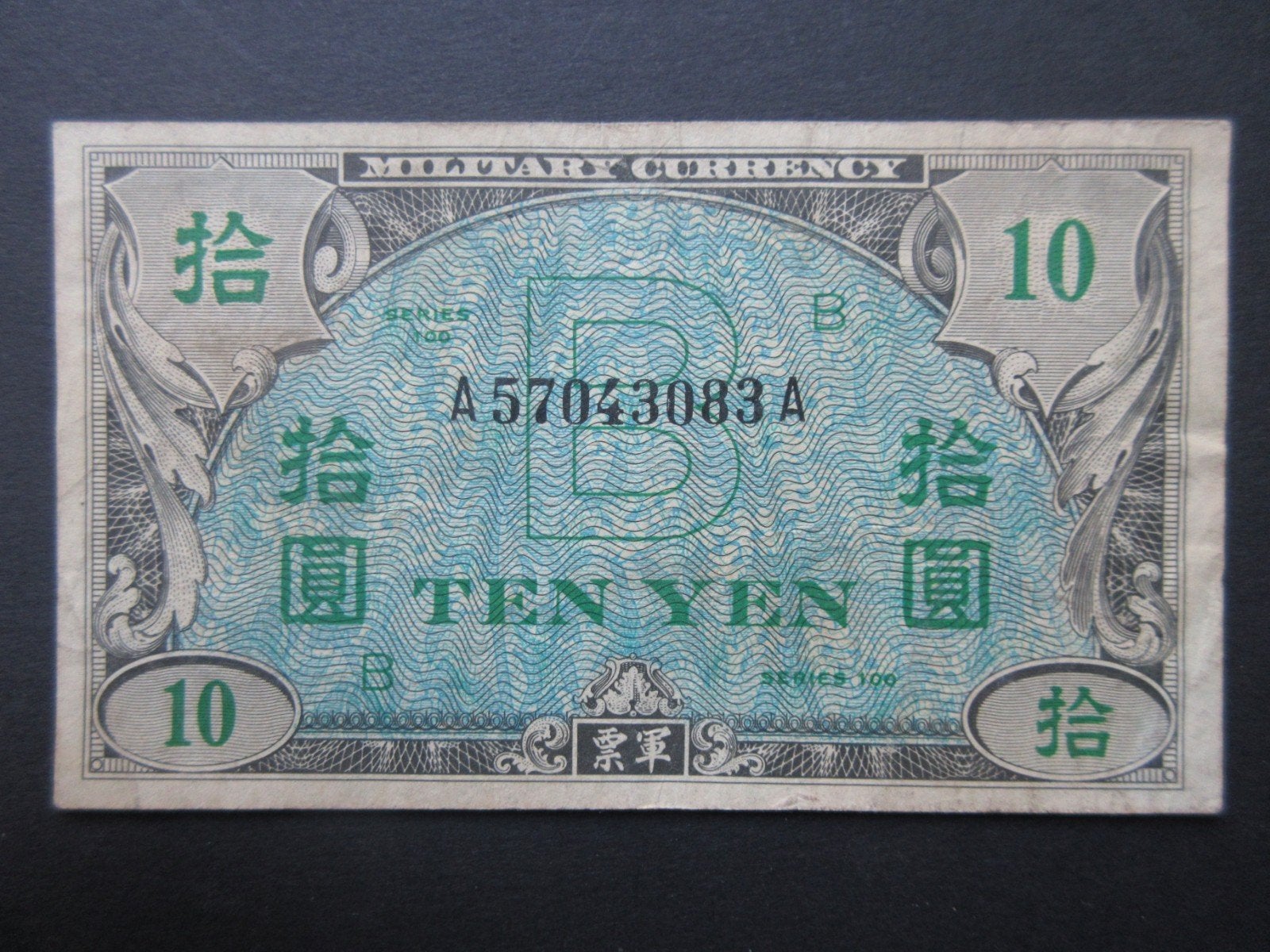 10 Yen 1944-1945 Japan AMC WW2, Verzenden, Oost-Azië, Los biljet
