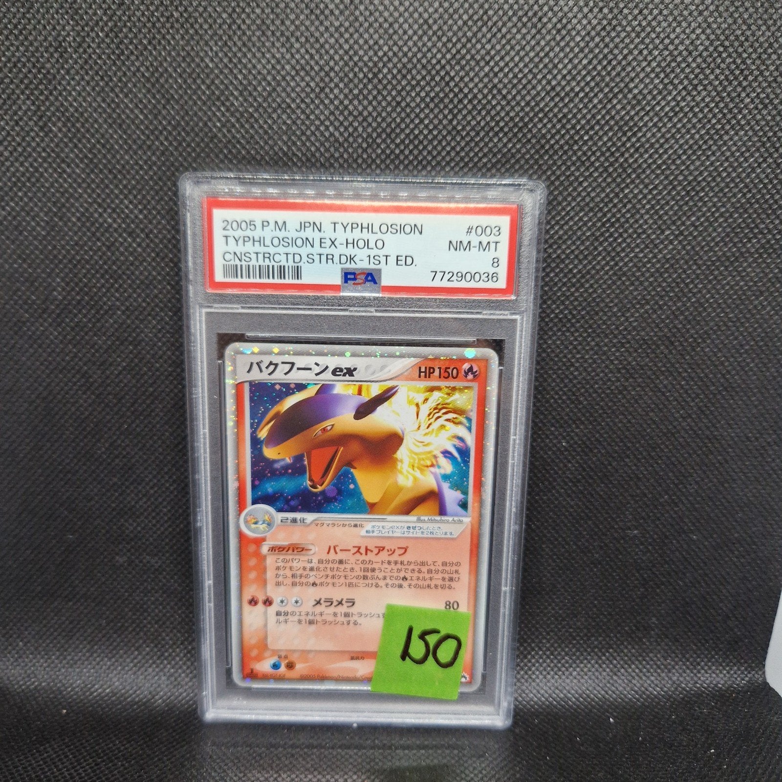 Typhlosion ex Holo Cnstrctd Str DK 1st edition PSA 8, Hobby en Vrije tijd, Verzamelkaartspellen | Pokémon, Ophalen of Verzenden
