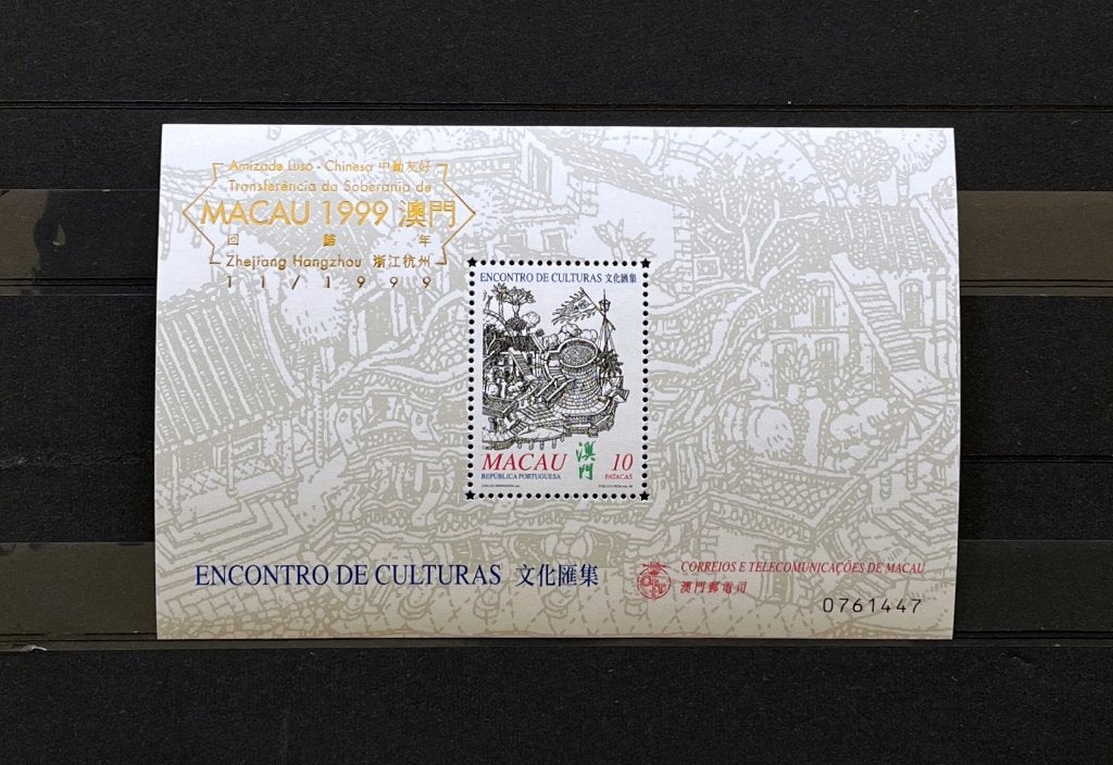 Macau China Postfris 1999 Stadsgezicht Gouden Opdruk, Ophalen of Verzenden, Postfris, Oost-Azië
