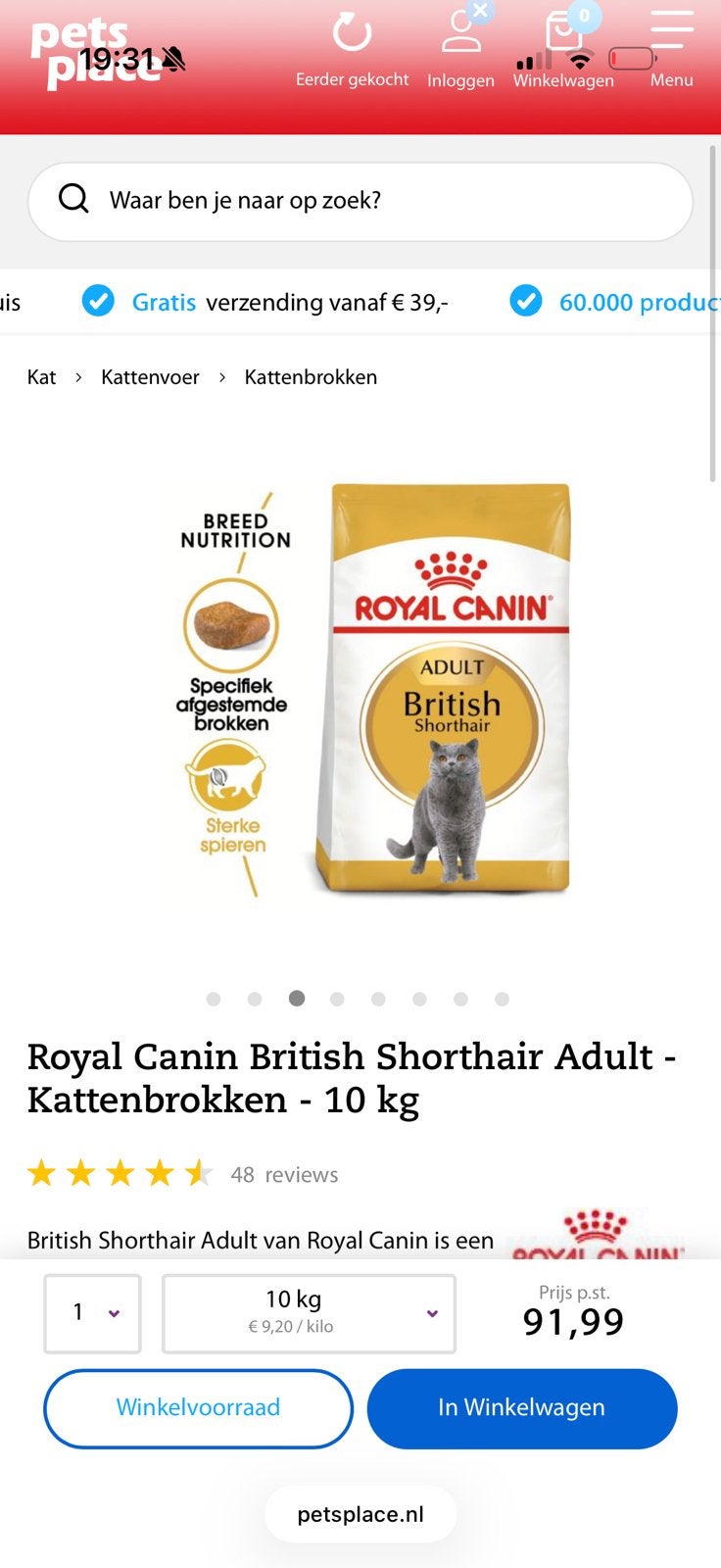 Royal canin british shorthair brokken adult, Ophalen of Verzenden, Kat