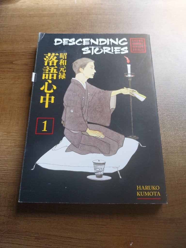 Descending stories vol. 1, Eén stripboek, Ophalen, Gelezen