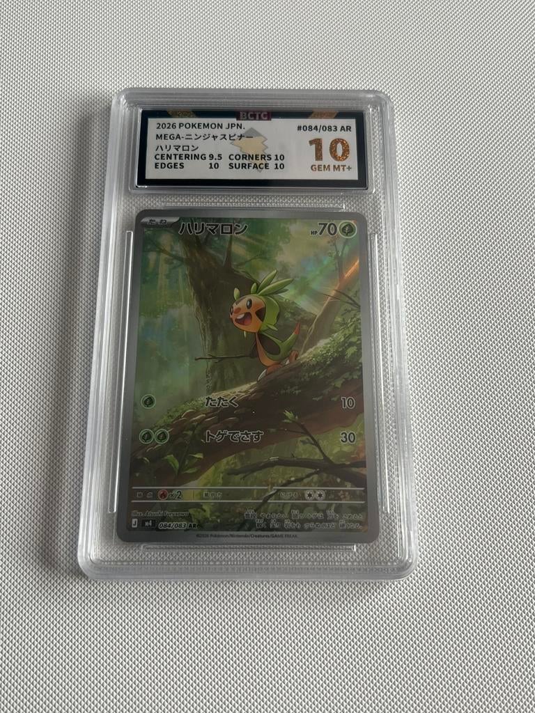 Chespin 084/083 BCTC 10 ( Ninja Spinner), Ophalen of Verzenden, Zo goed als nieuw