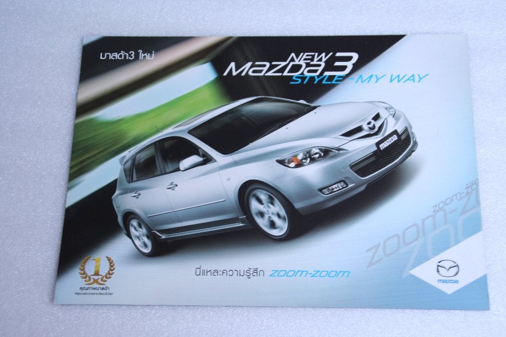 Folder Mazda 3 (Japans) (2008), Ophalen of Verzenden, Nieuw, Mazda