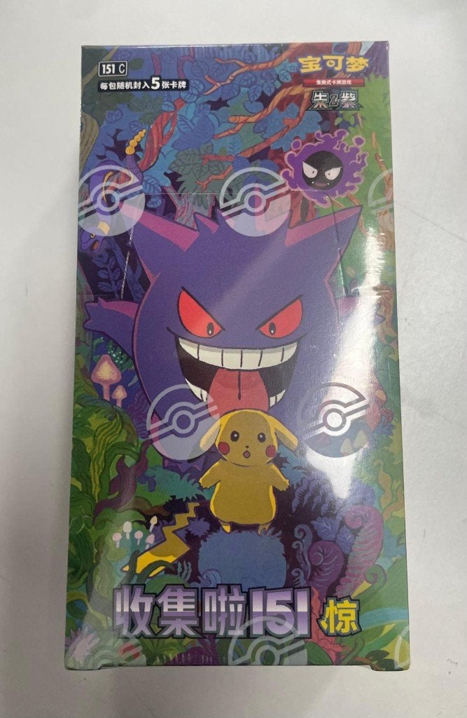Pokemon 151C Vol.3 boosterbox, Ophalen of Verzenden, Zo goed als nieuw, Boosterbox