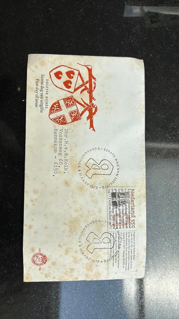Enveloppe met postzegel uitgave Delftse bijbel 1977, Ophalen of Verzenden, Overige landen