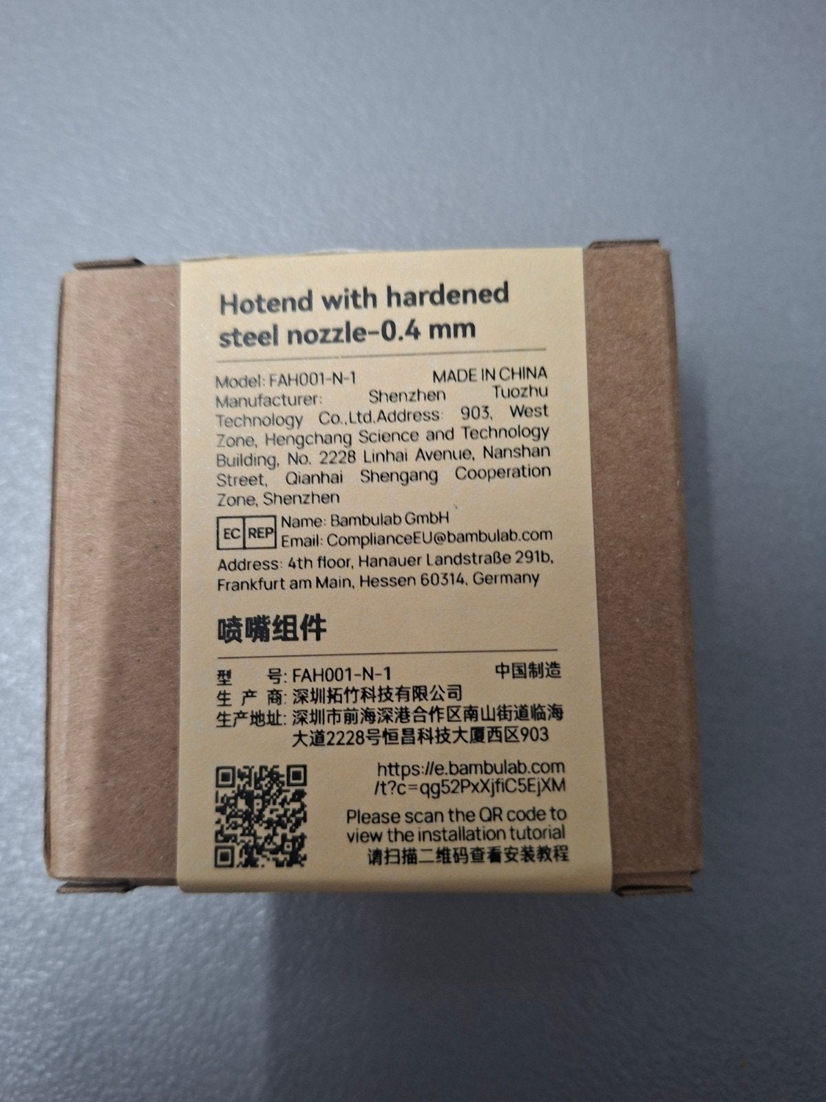 Bambu Lab Hotend met gehard stalen mondstuk 0.4 mm, Bambu Lab, Nieuw, Ophalen of Verzenden, Filament