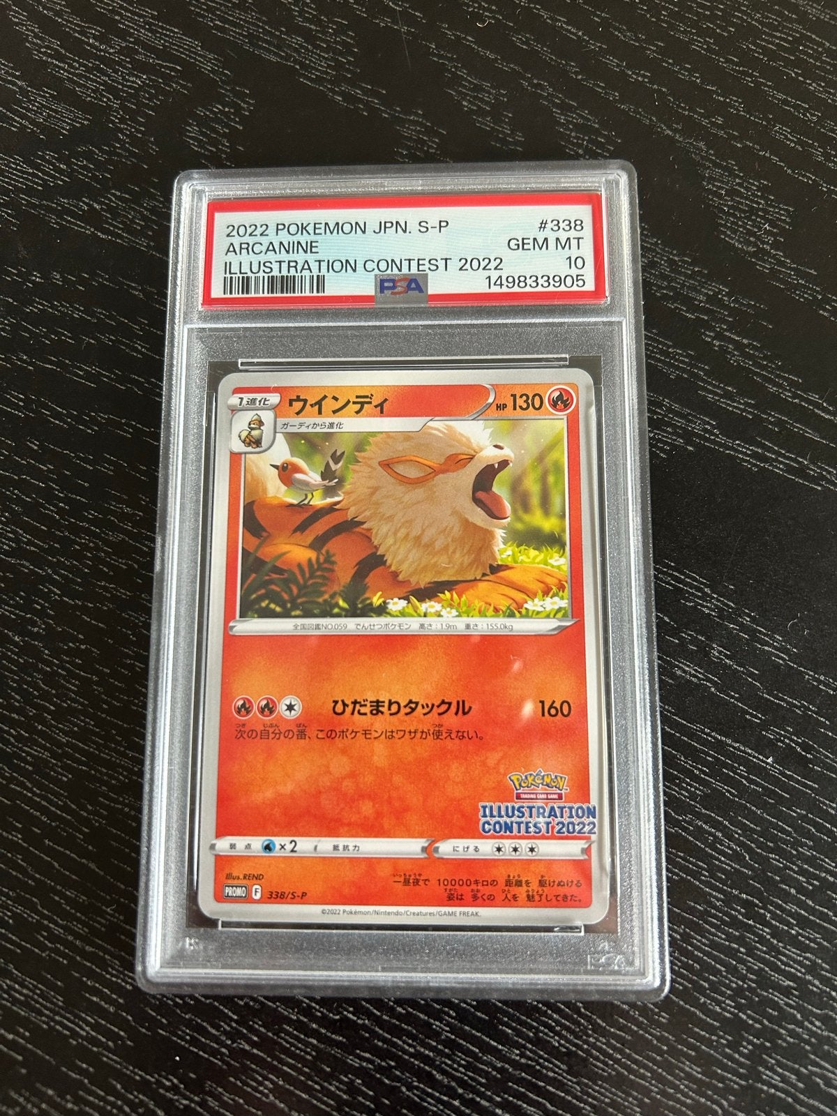 Pokemon Arcanine 2022 JPN. S-P Illustration Contest PSA 10, Ophalen of Verzenden, Zo goed als nieuw, Losse kaart