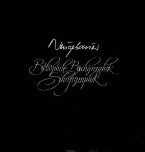 Bibliophile Buchgraphik, Schriftgraphik., Ophalen of Verzenden, Zo goed als nieuw, Natuurwetenschap