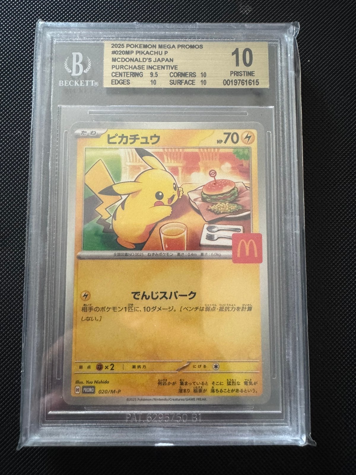 Burgerchu, Pikachu McDonalds Promo BGS 10 Pokemon, Ophalen of Verzenden, Zo goed als nieuw