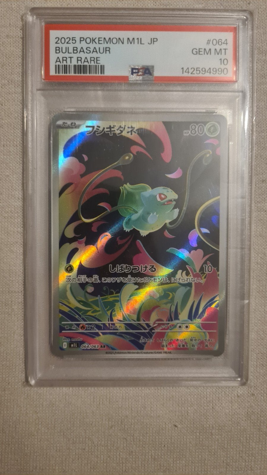 Pokemon Bulbasaur Art Rare 064/063 M1L Mega Brave, Ophalen of Verzenden, Nieuw